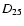 $D_{\rm 25}$