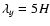 $\lambda_y=5 H$