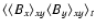 $\langle
\langle B_x \rangle_{xy} \langle B_y \rangle_{xy} \rangle_t$