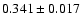 $ 0.341 \pm 0.017$