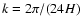 $k=2\pi/(24 H)$