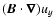 $({\vec B}\cdot{\vec \nabla})u_y$