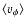 $\langle v_\phi \rangle$