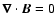 ${\vec \nabla}\cdot{\vec B}=0$