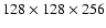 $128\times128\times256$