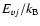 $E_{vj}/k_{\rm B}$