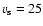 $v_{\rm s} = 25$