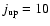 $j_{\rm up} = 10$