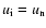$u_{\rm i} = u_{\rm n}$