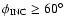 $\phi_{\rm INC} \geq {\rm 60^{\circ}}$