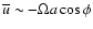 $\overline{u} \sim -\Omega a \cos \phi$