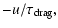 $\displaystyle -u / \tau_{\rm drag},$