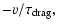 $\displaystyle -v / \tau_{\rm drag},$