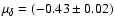 $\mu_\delta=(-0.43\pm0.02)$