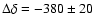 $\Delta\delta=-380\pm20$