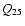 $Q_{\rm 25}$