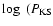 $\log~(P_{\rm KS}$