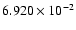 $6.920\times10^{-2}$