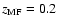 $z_{\rm MF}=0.2$