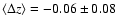 $\langle \Delta z \rangle=-0.06 \pm 0.08$