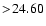 $ >\! 24.60$