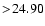 $ >\! 24.90$