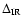 $\Delta _{\rm IR}$