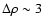 $\Delta\rho\sim3$