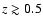 $z\gtrsim 0.5$