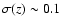 $\sigma(z)\sim0.1$