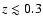$z\lesssim 0.3$
