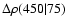 $\Delta\rho
(450\vert 75)$