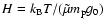 $H = k_{\rm B}T/(\tilde{\mu}m_{\rm p}g_0)$