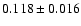 $0.118\pm 0.016$