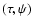 $(\tau,\psi)$