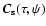 ${\vec C}_{\rm s}({\rm\tau},\psi)$