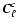 ${\vec C}_\ell^c$