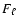 $F_{\ell}$