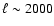 $\ell \sim 2000$