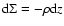 ${\rm d}\Sigma = -\rho {\rm d}z$