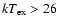 $kT_{\rm ex}>26$