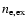 $n_{{\rm e},\rm ex}$