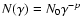 $N(\gamma)=N_0 \gamma^{-p}$