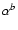 $\alpha^{b}$