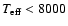 $T_{\rm eff} < 8000$