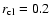 $r_{\rm cl}=0.2$