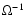 $\Omega^{-1}$