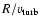 $R/v_{\rm turb}$