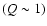 $(Q \sim 1)$