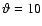 ${\vartheta =10}$